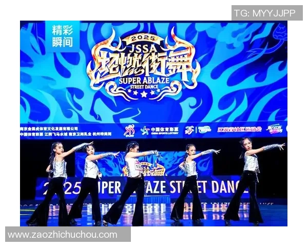 南京街舞队荣登全国街舞排行榜第一名展现实力与魅力